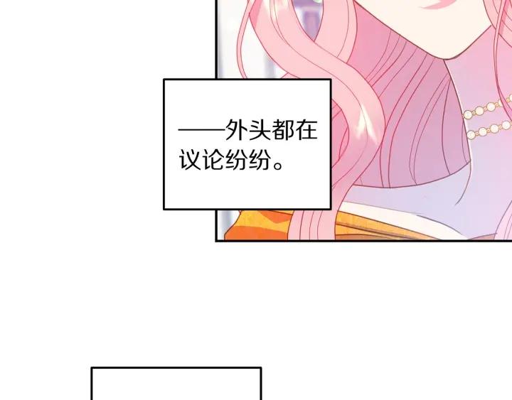 第79话 眼泪攻势29