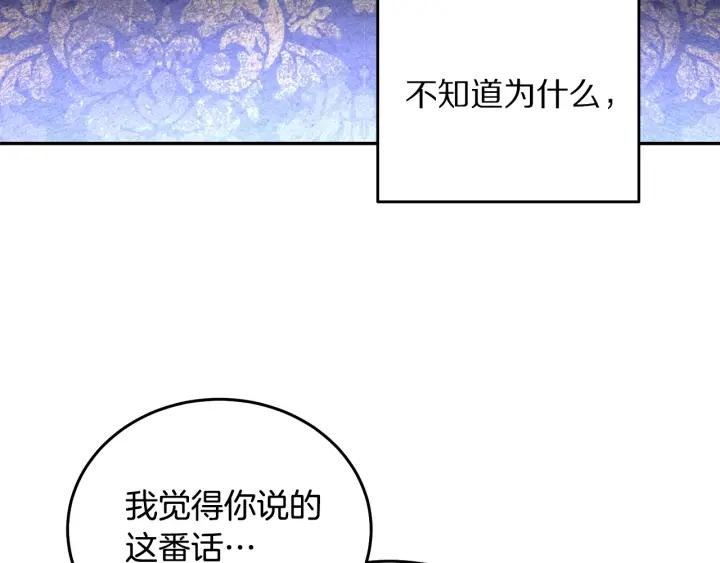第37话 奇怪的男人69