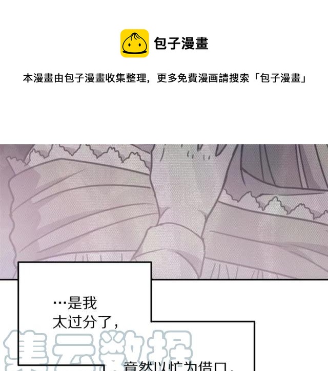 第12话  你让我紧张36
