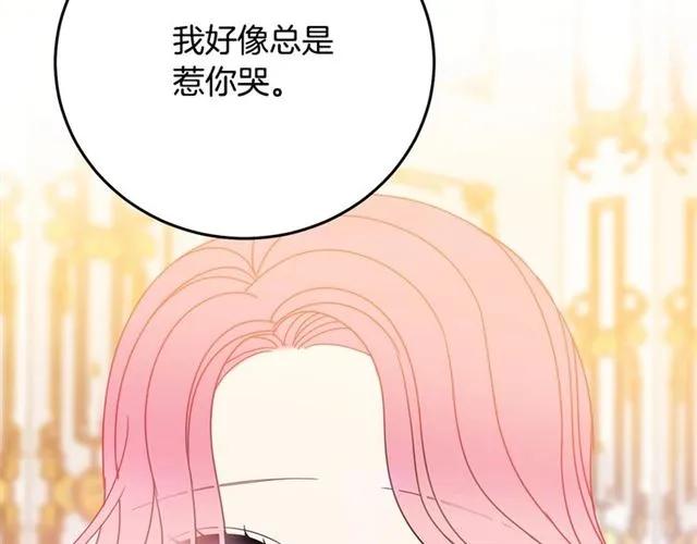 第32话 我不是石男！！119