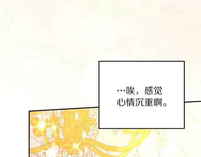 第27话 你的身体最重要43