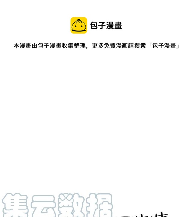 第41话 撒娇起来让人招架不住64