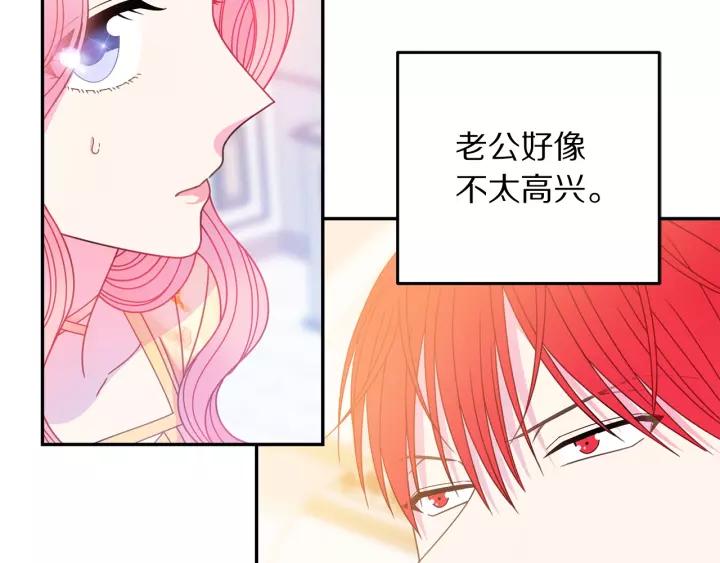 第38话 我的女人57