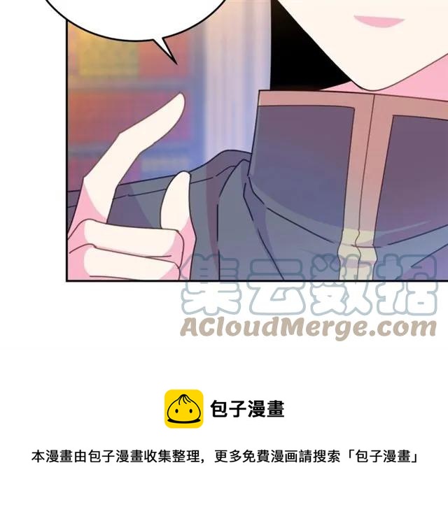 第一季完结 你们这么般配56