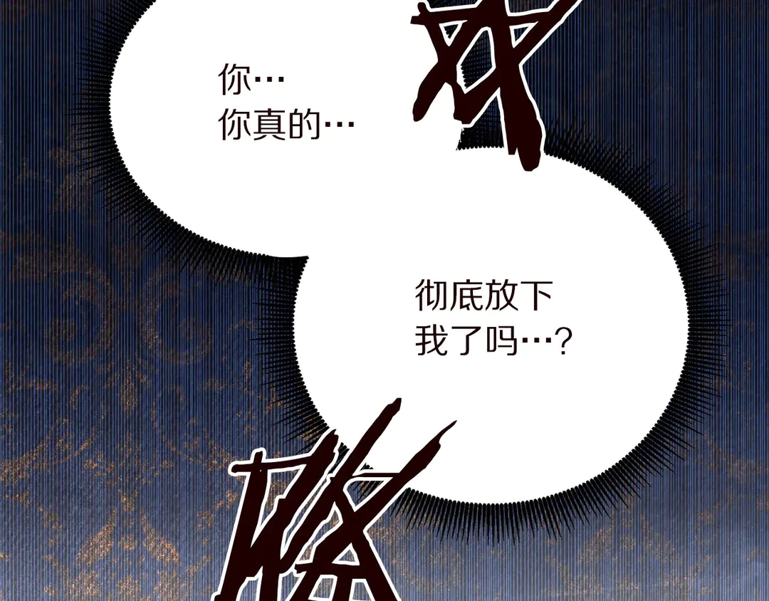 第58话 正面刚！51
