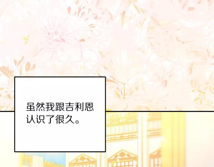 第38话 我的女人63
