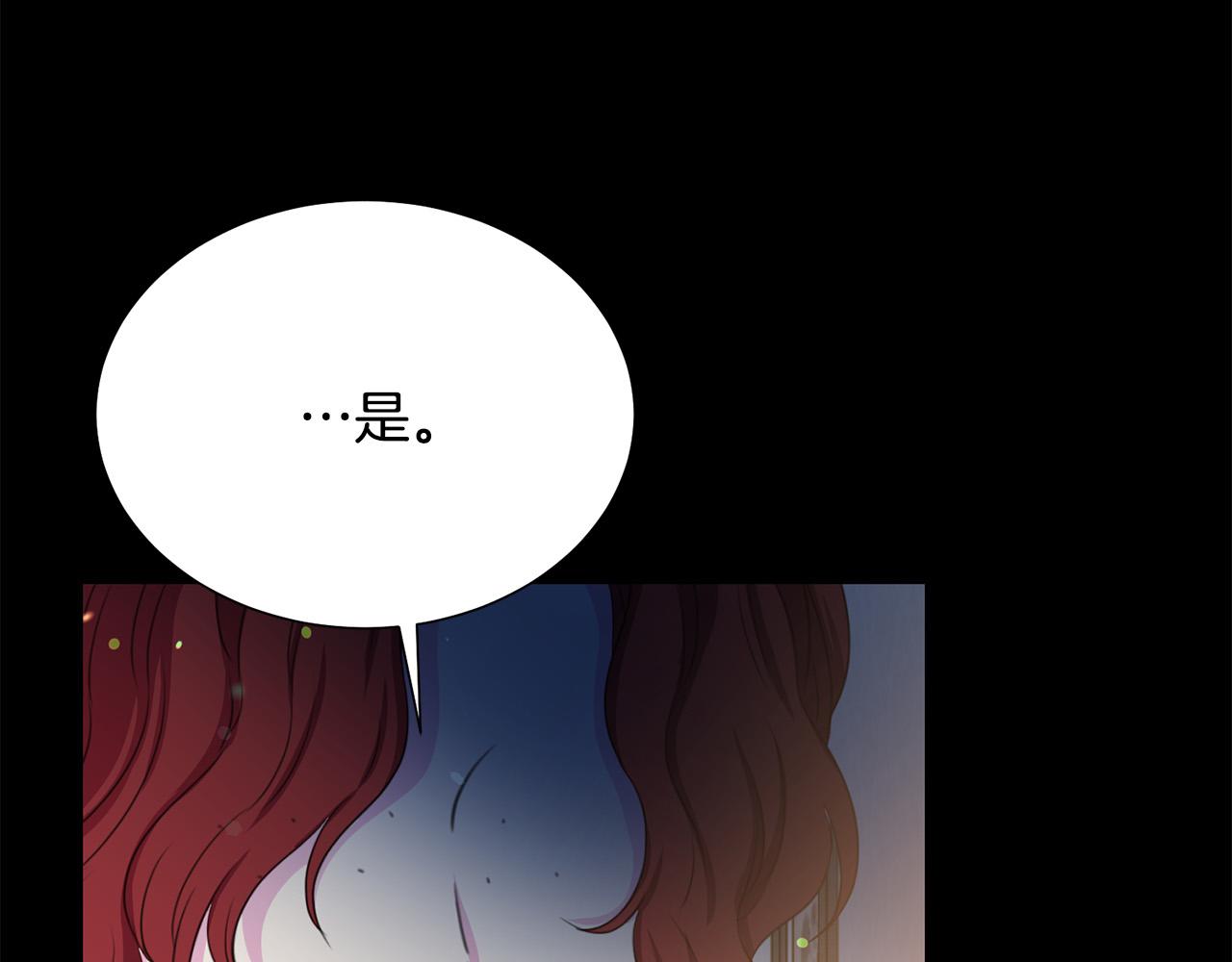 第110话 辛酸往事93