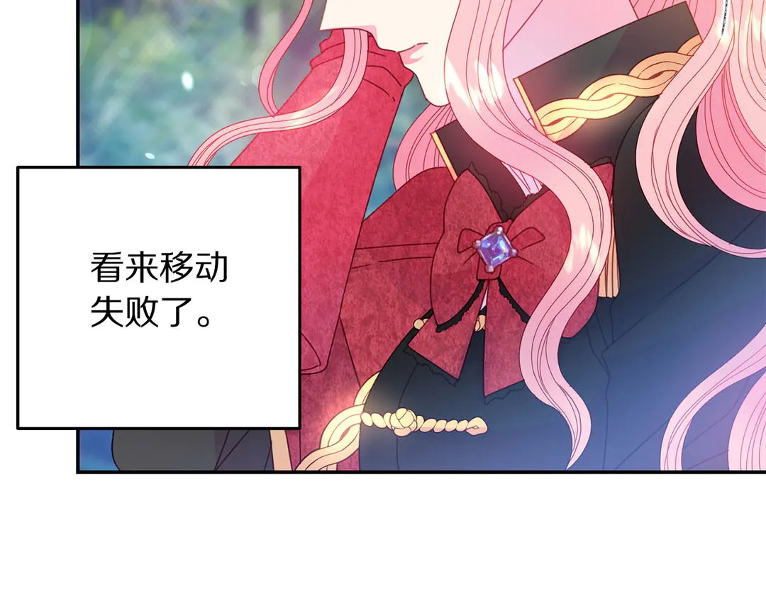 第50话 绝不认输75