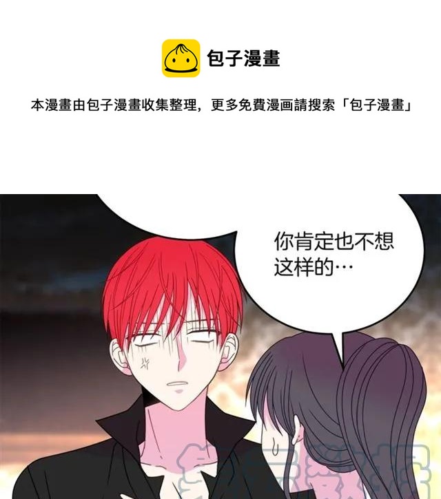 第32话 我不是石男！！92