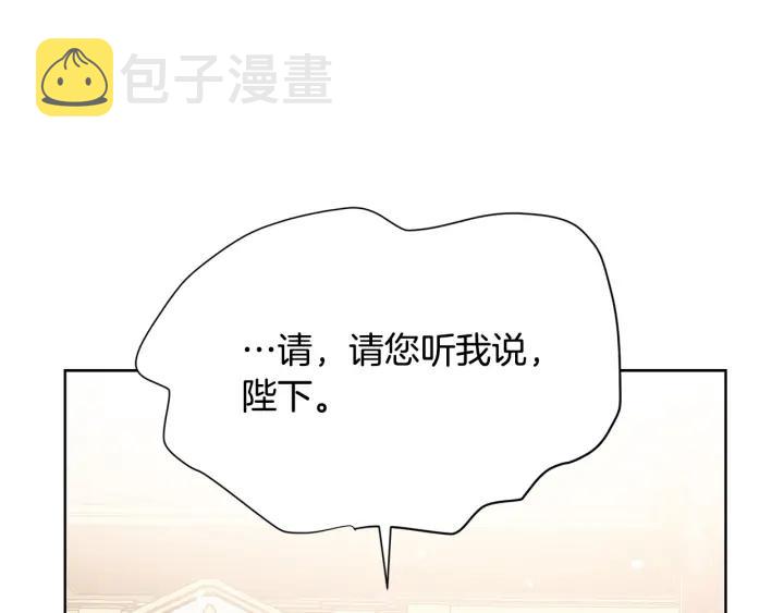 第93话 性格变强硬161