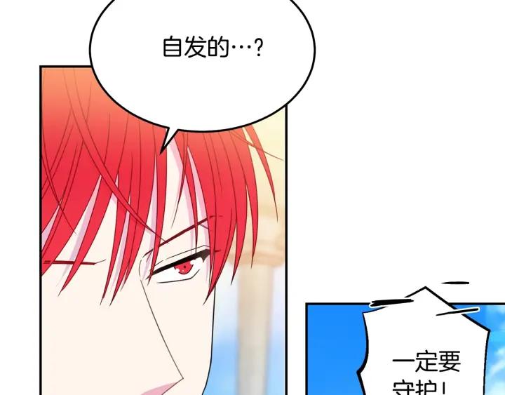 第35话 真听话75