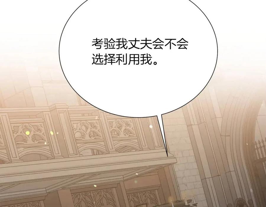 第109话 安心35