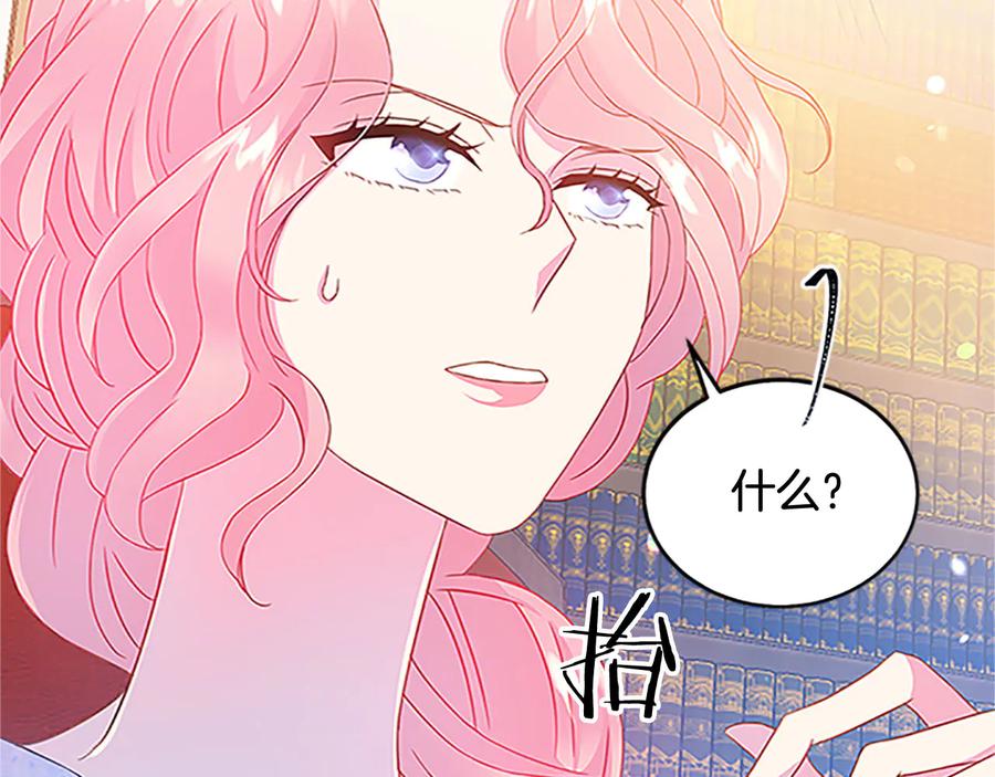 第61话 体会你的难处89