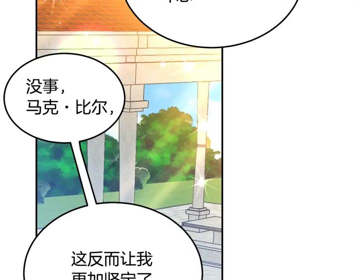 第35话 真听话41