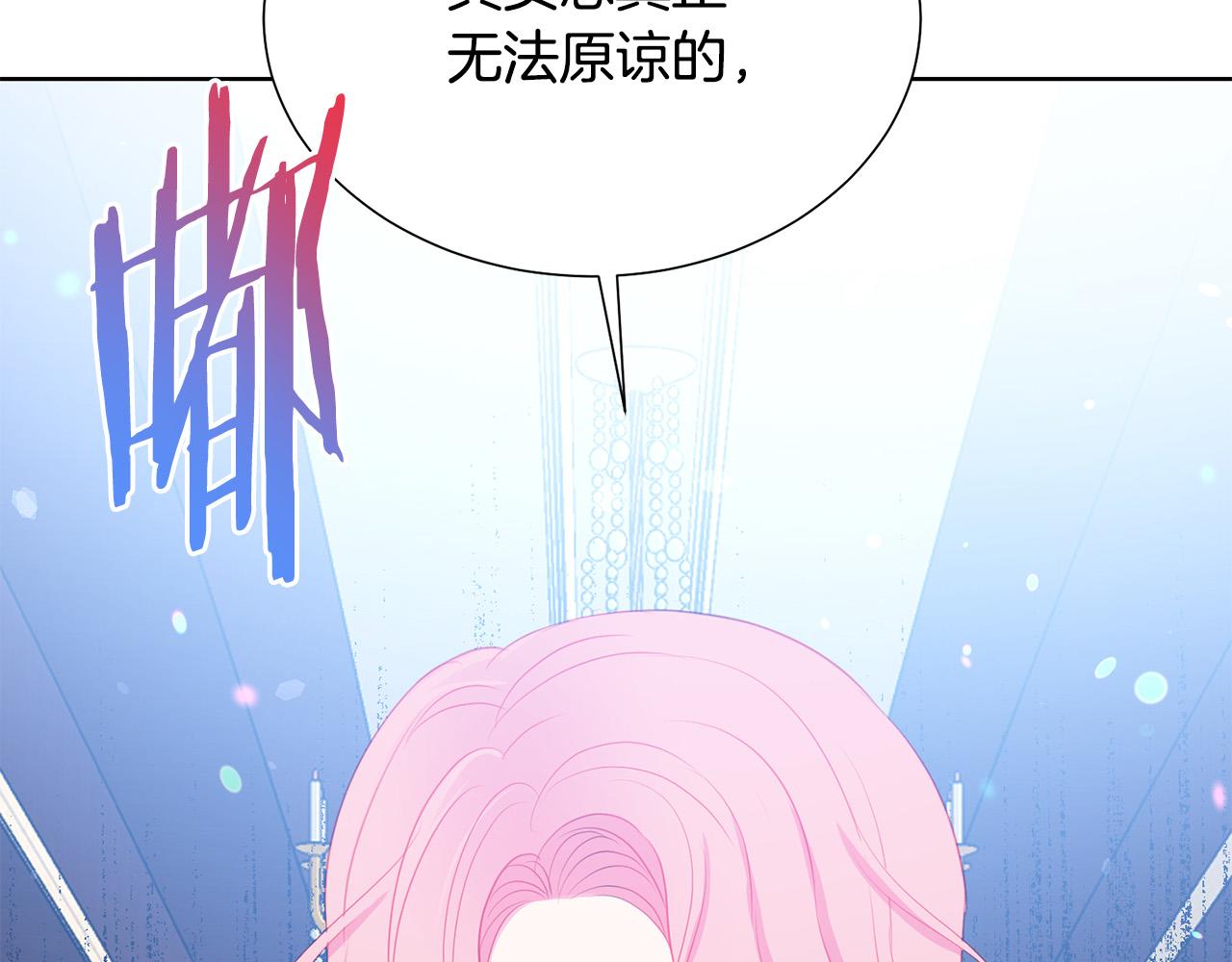 第87话 说出真相171