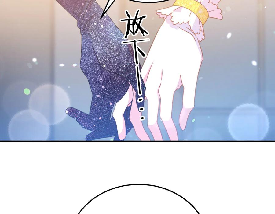 第60话 挑衅73
