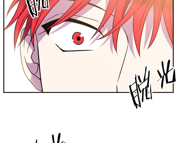 第3话 训练要脱衣服？！35