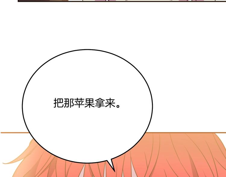 第3话 训练要脱衣服？！67