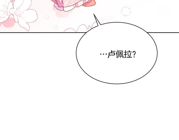 第93话 性格变强硬57