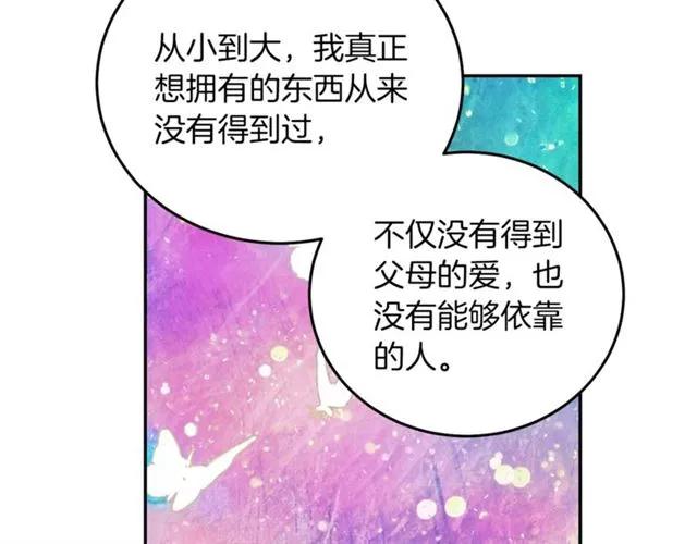 第28话 青梅竹马55