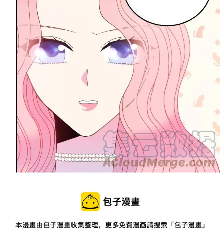 第18话 可爱的夫人76