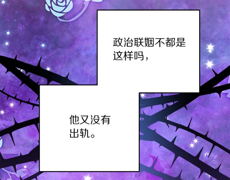 第5话 怜惜52