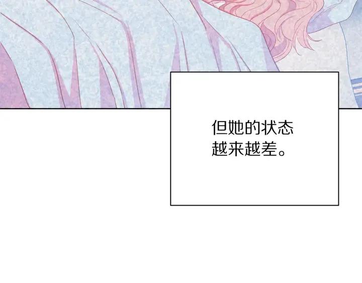 第95话 怪物传说41