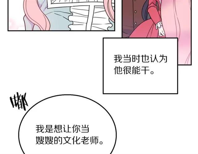 第10话 文化老师38