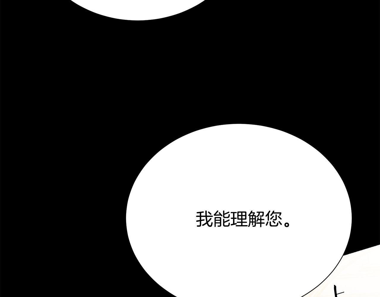 第111话 替代王妃162
