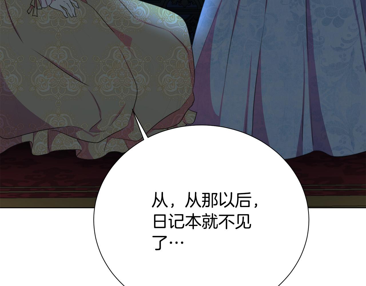 第115话 国王发怒29