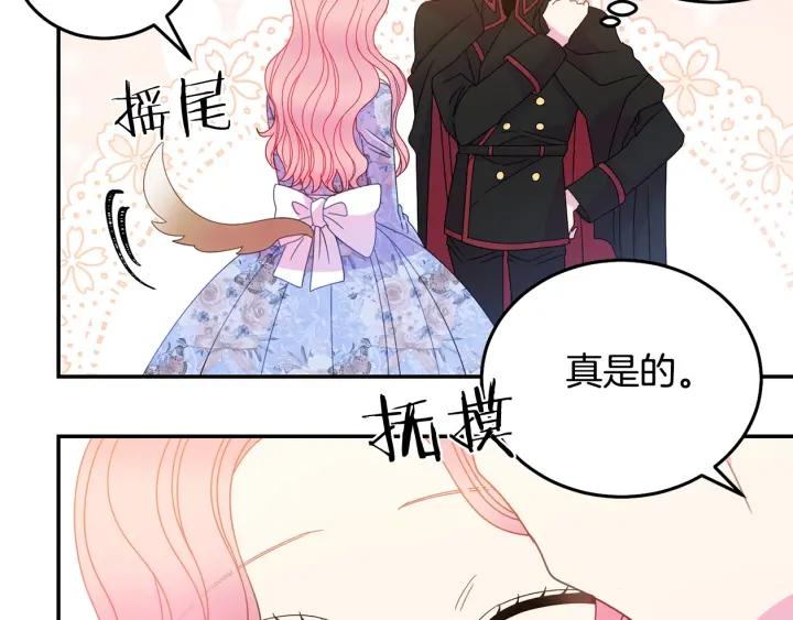 第34话 爱哭的妻子118