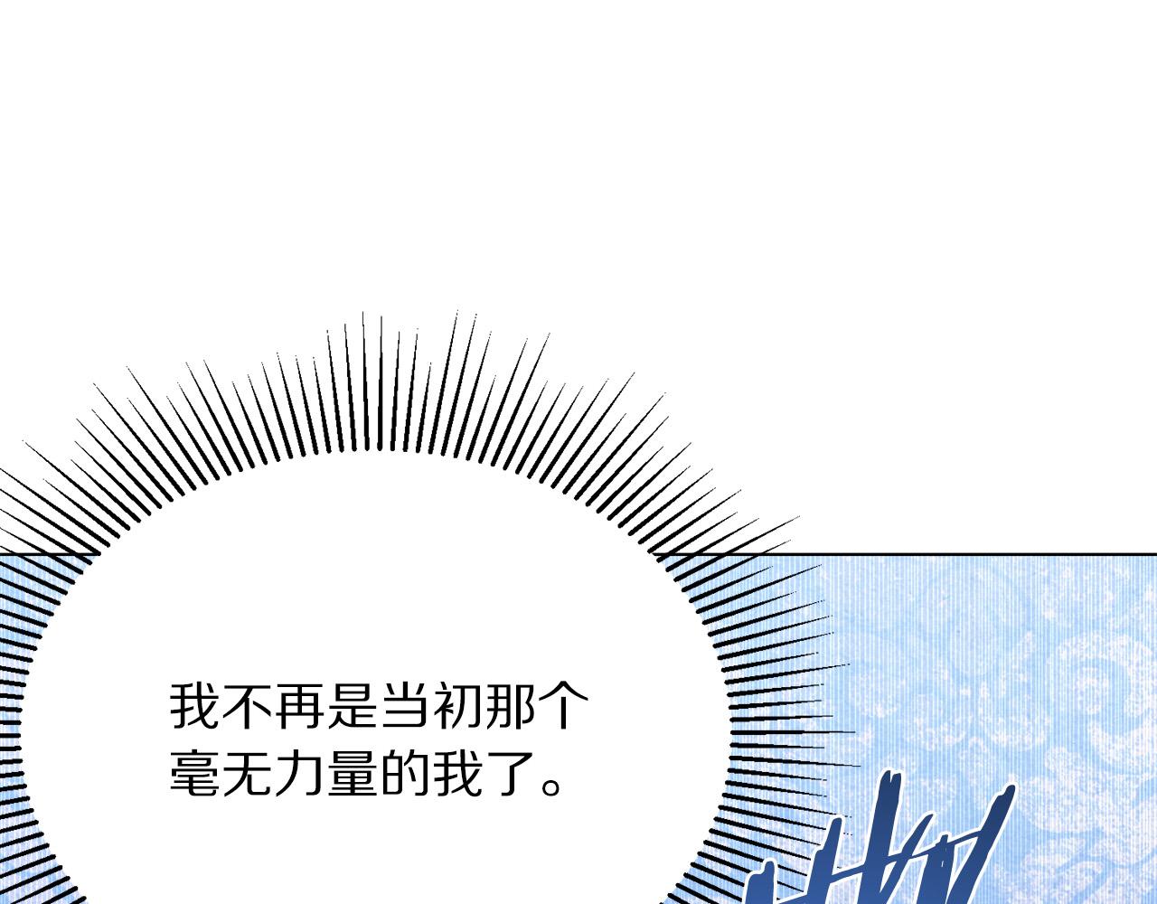 第101话 冒牌公爵19