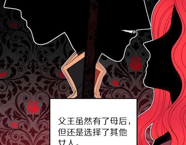 第16话 不要用我的身体撩女人91