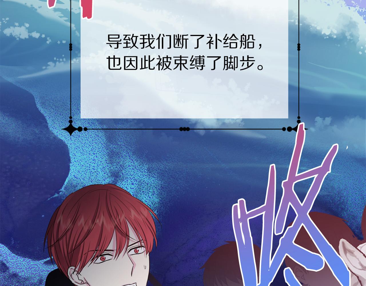 第91话 弱女崛起39