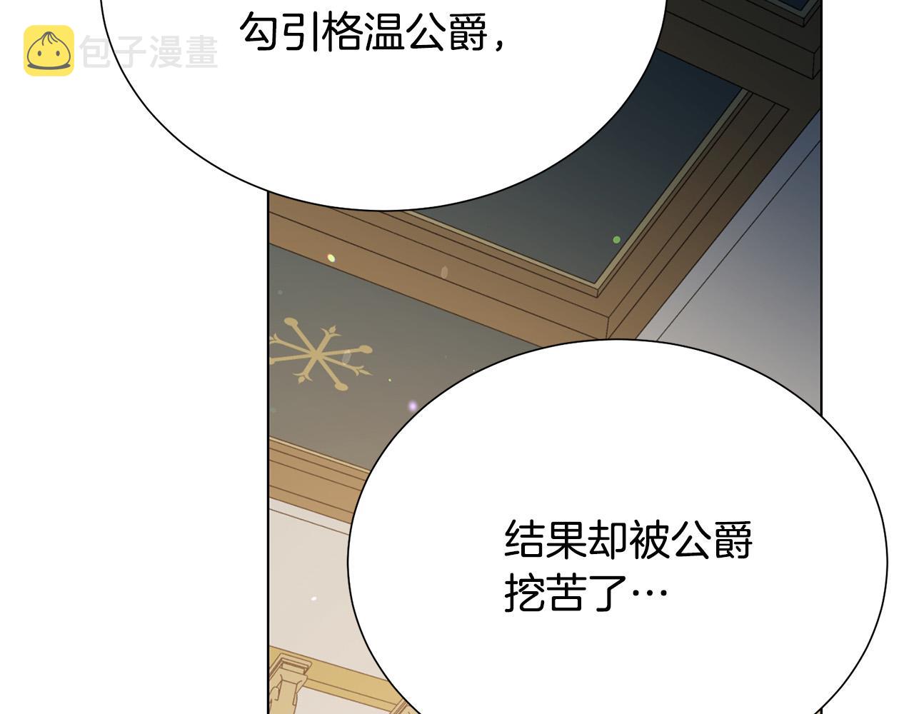 第98话 交易139