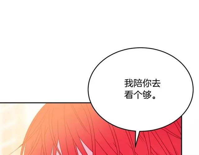 第30话 为了保护你114