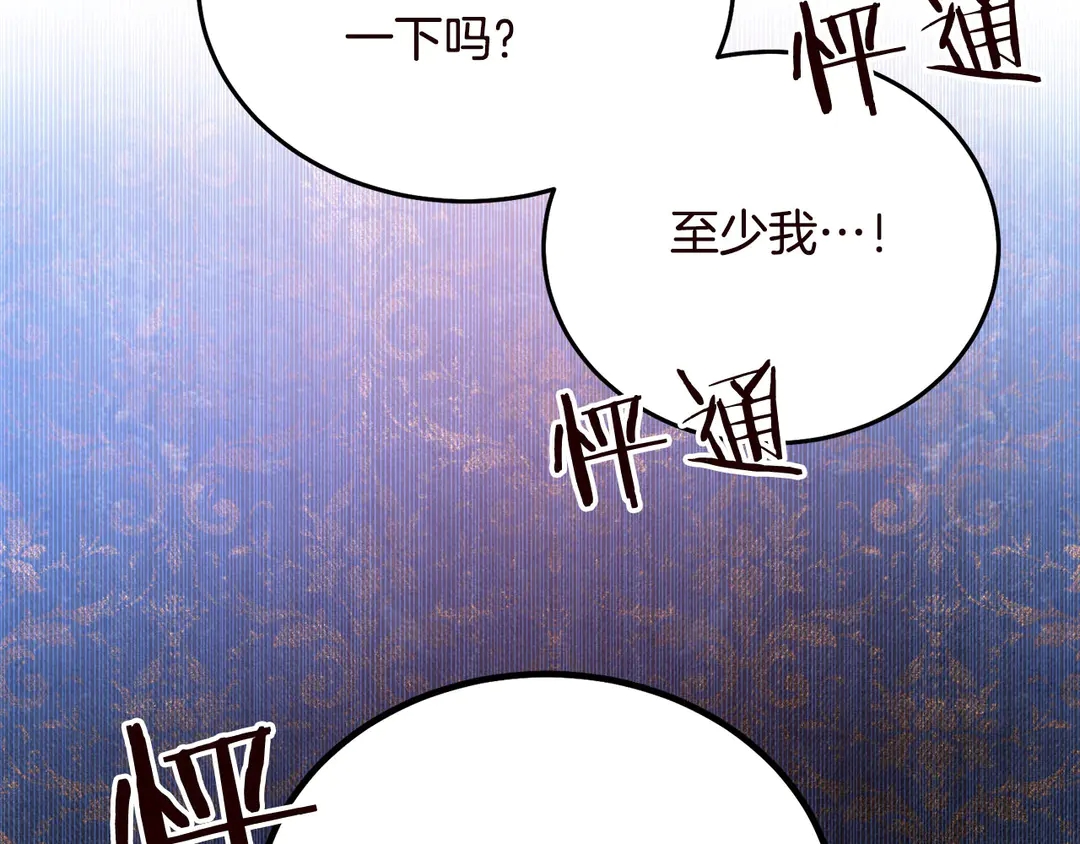第57话 示好94