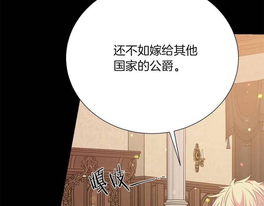 第109话 安心131
