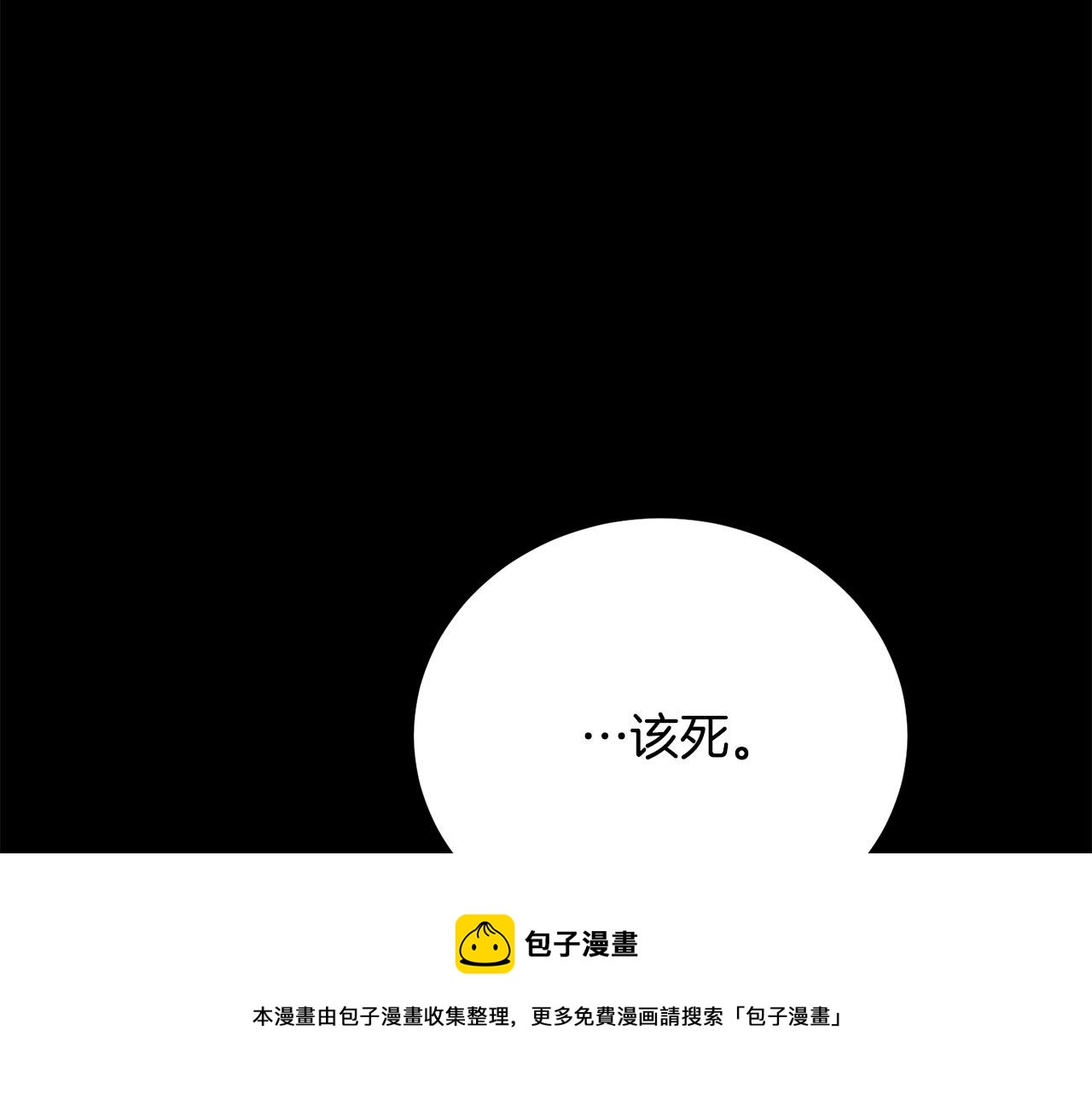 第111话 替代王妃156