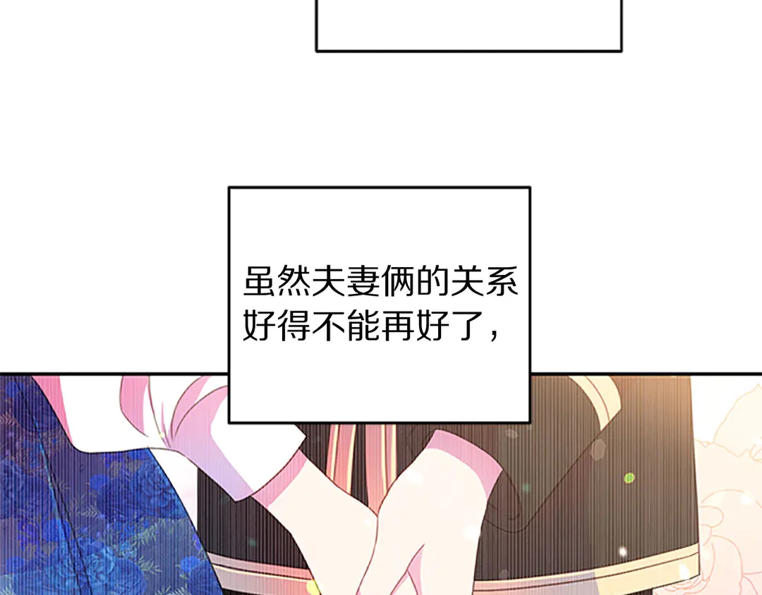 第59话 华丽登场2