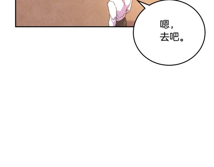 第6话 身材很赞呀！49
