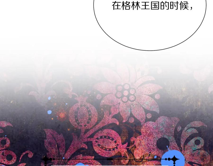 第106话 挑拨离间98