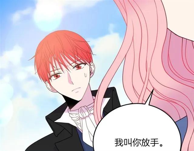 第19话 女人的武力值！34