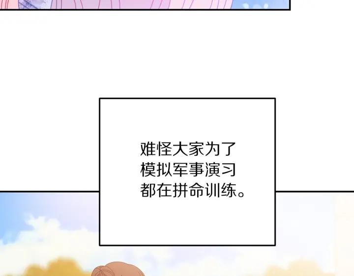 第35话 真听话31