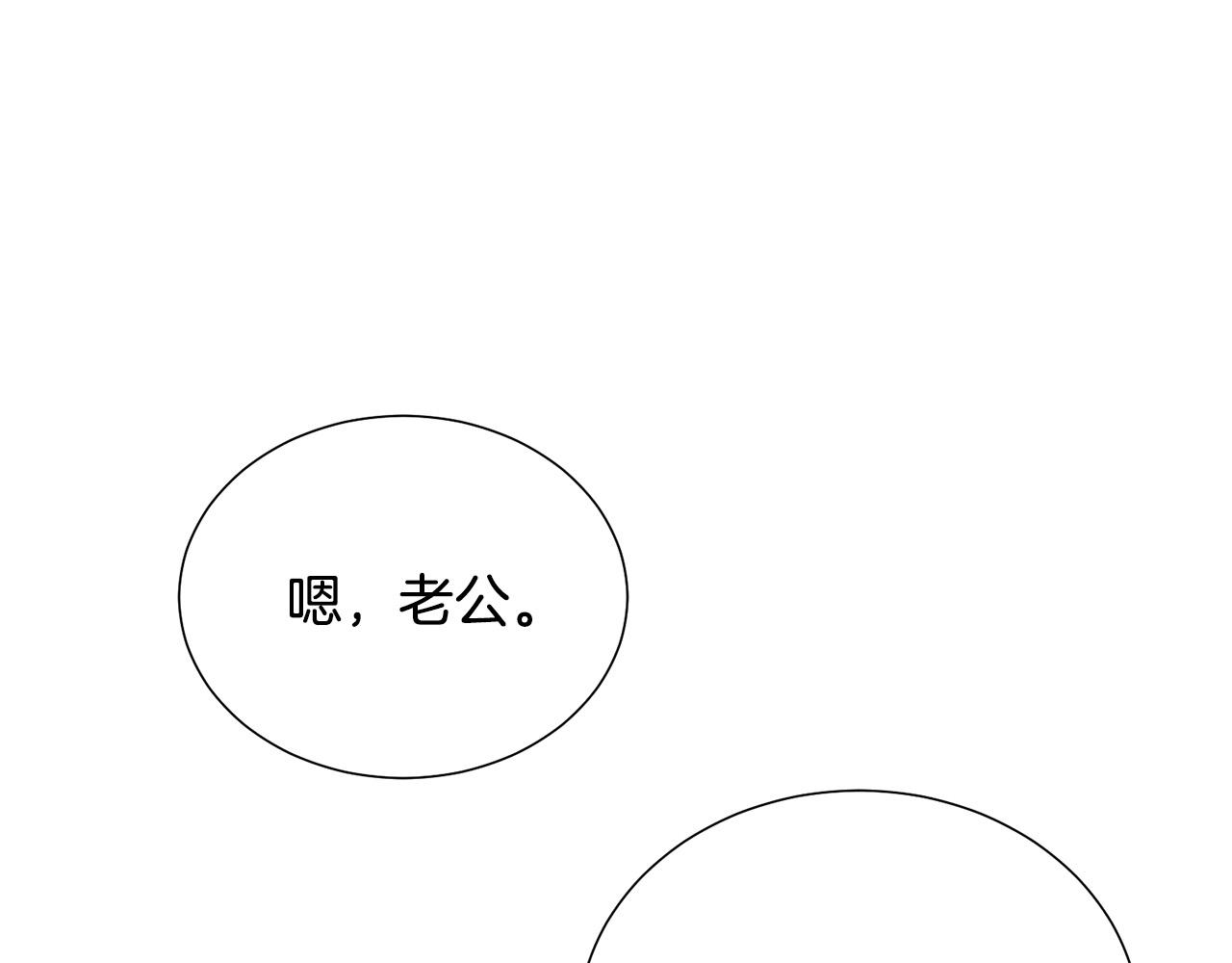 第90话 你是我最重要的人109