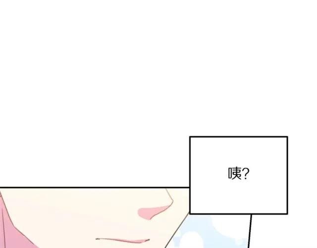 第11话 女人喜欢干净的男人33