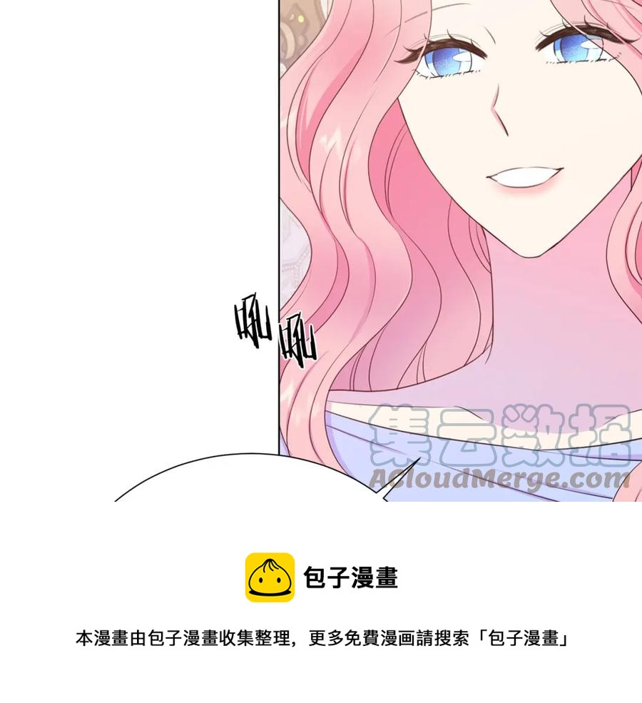 第108话 保罗神官52