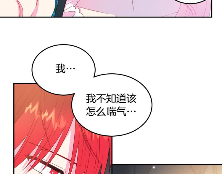 第80话 深情一吻74