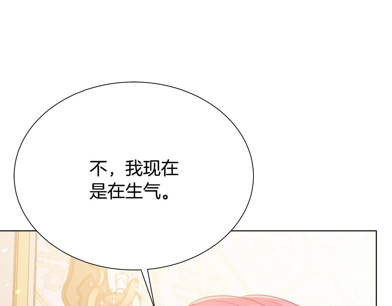 第99话 老婆生气了！82