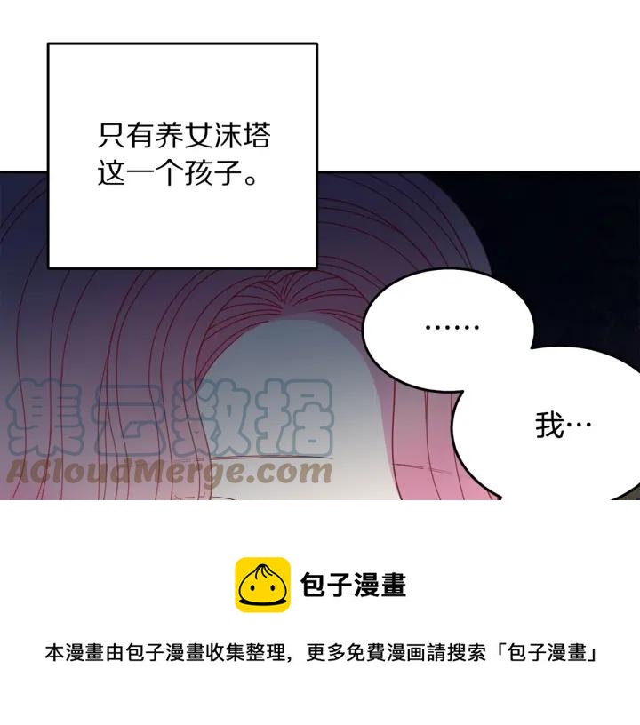第37话 奇怪的男人64